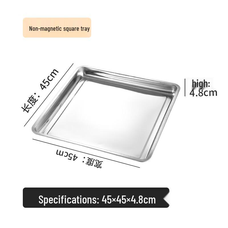 Stainless Steel Square Serving Tray