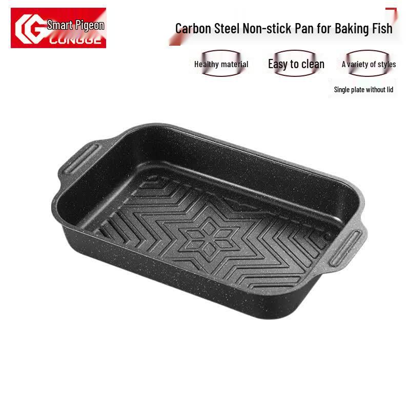 Congge Carbon Steel Non-Stick Deep Roasting Fish Pan