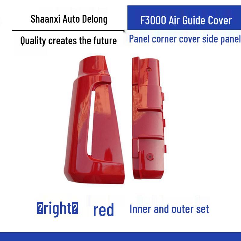 Shacman Delong F3000 Truck Cab Air Duct Cover & Deflector Panel Protector