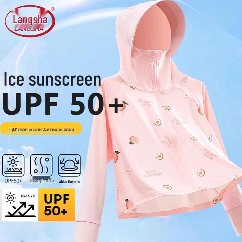 LangSha Kids  UV Protection Ice Silk Cooling Jacket 150