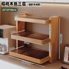 Solid wood table shelf, countertop cup storage rack, trapezoidal acrylic water cup rack, coffee cup sorting and storage