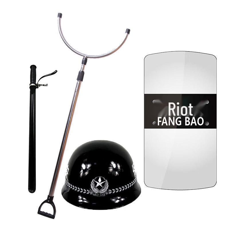School Security 4-Piece Anti-Riot Kit