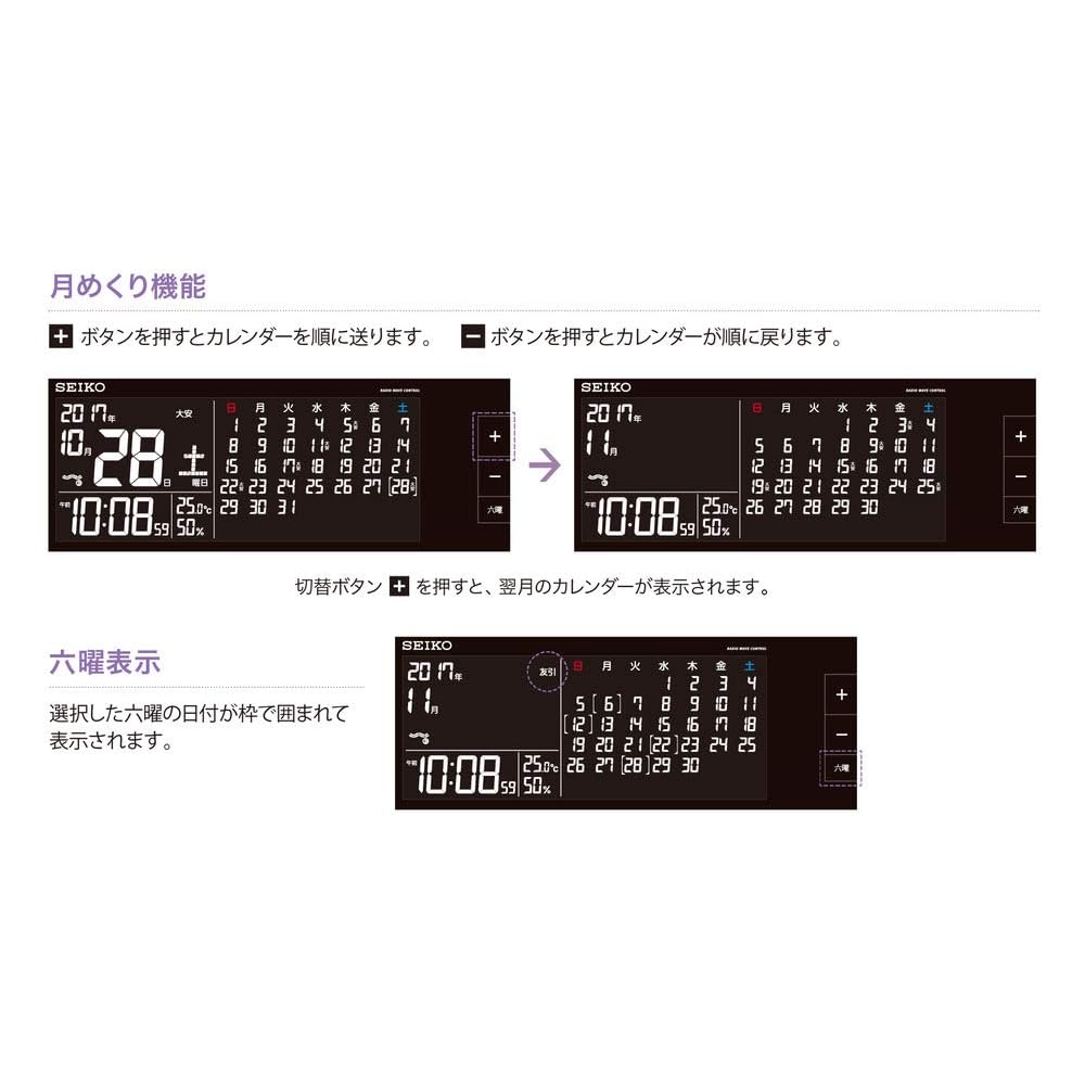 Seiko Clock DL212B SEIKO Alarm Clock, Radio-controlled, AC-powered, Digital, Monthly Calendar Function, Rokuyo Display, Brown Wood Grain Pattern