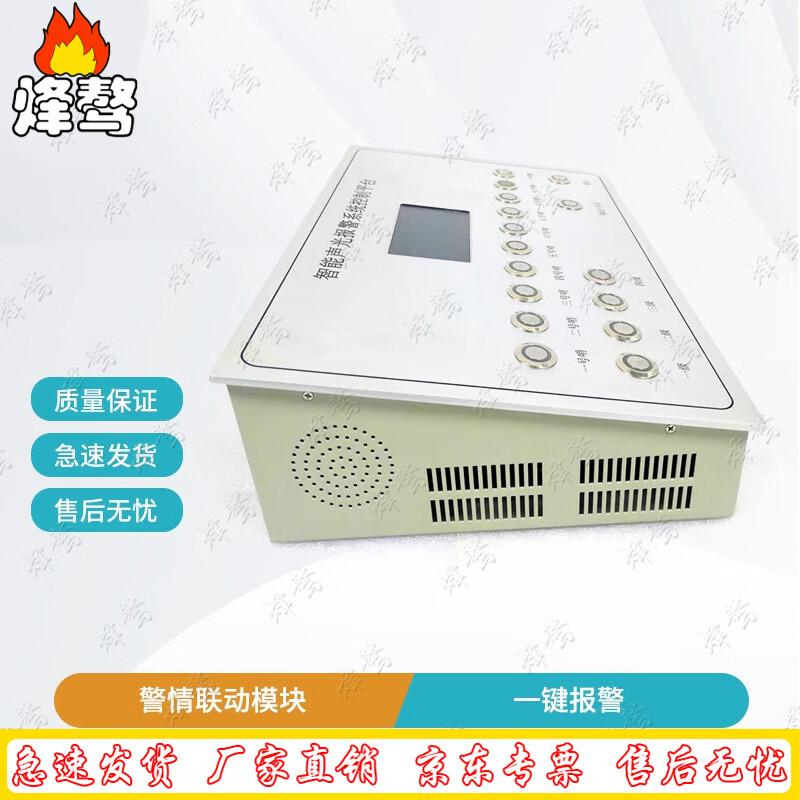 

Fengao Post One-Key Emergency Alarm