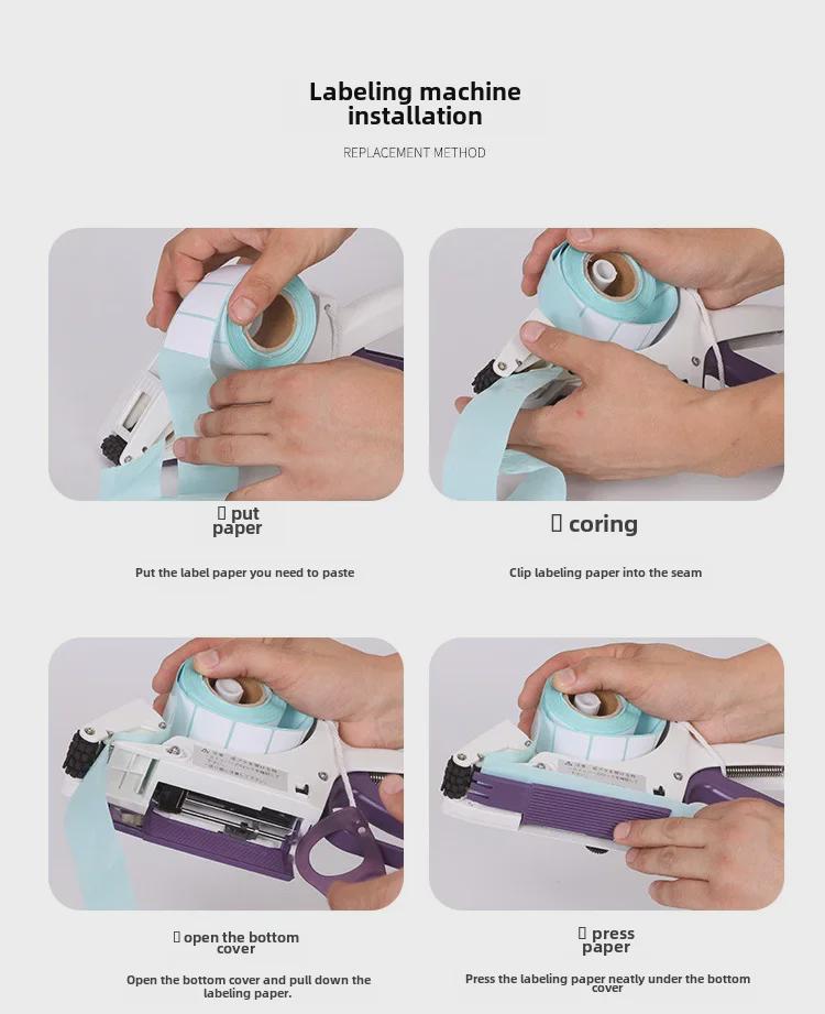 Mașină de etichetat autoadezivă portabilă pentru sticle plate și rotunde