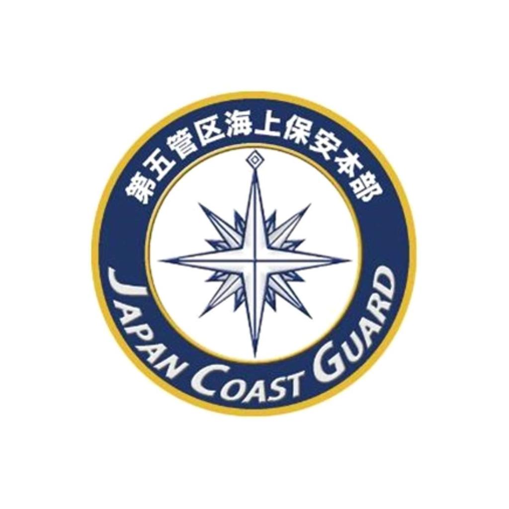 New Engraving Sticker Japan Coast Guard 5th Regional Coast Guard Headquarters NC305S