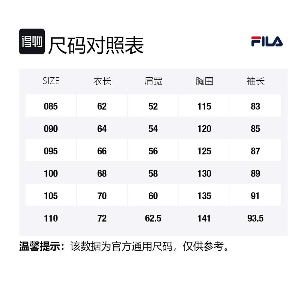 Fila FW22 Down Jacket Unisex Gray FE2DJE6105X-GRY