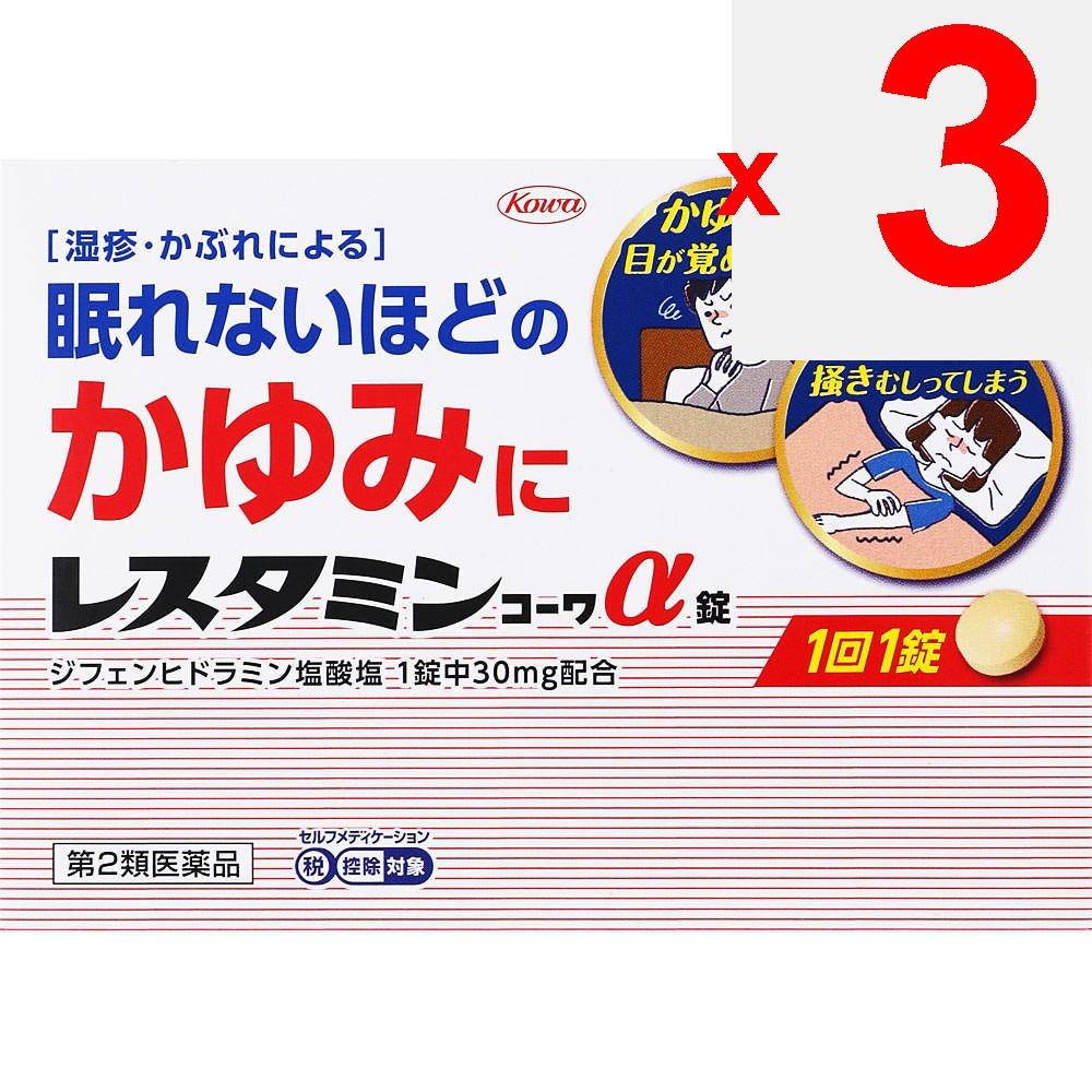 Kowa Restamin Kowa Alpha Tablets 27 tablets Oral medication (for itching) Indications: Itching due to eczema/contact dermatitis, hives, rhinitis