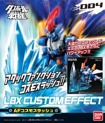 Danball Senki W LBX Vlastný efekt 4 (Dvojité)