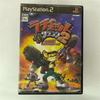 Ratchet & Clank 2 Gagaga! Galactic Commando