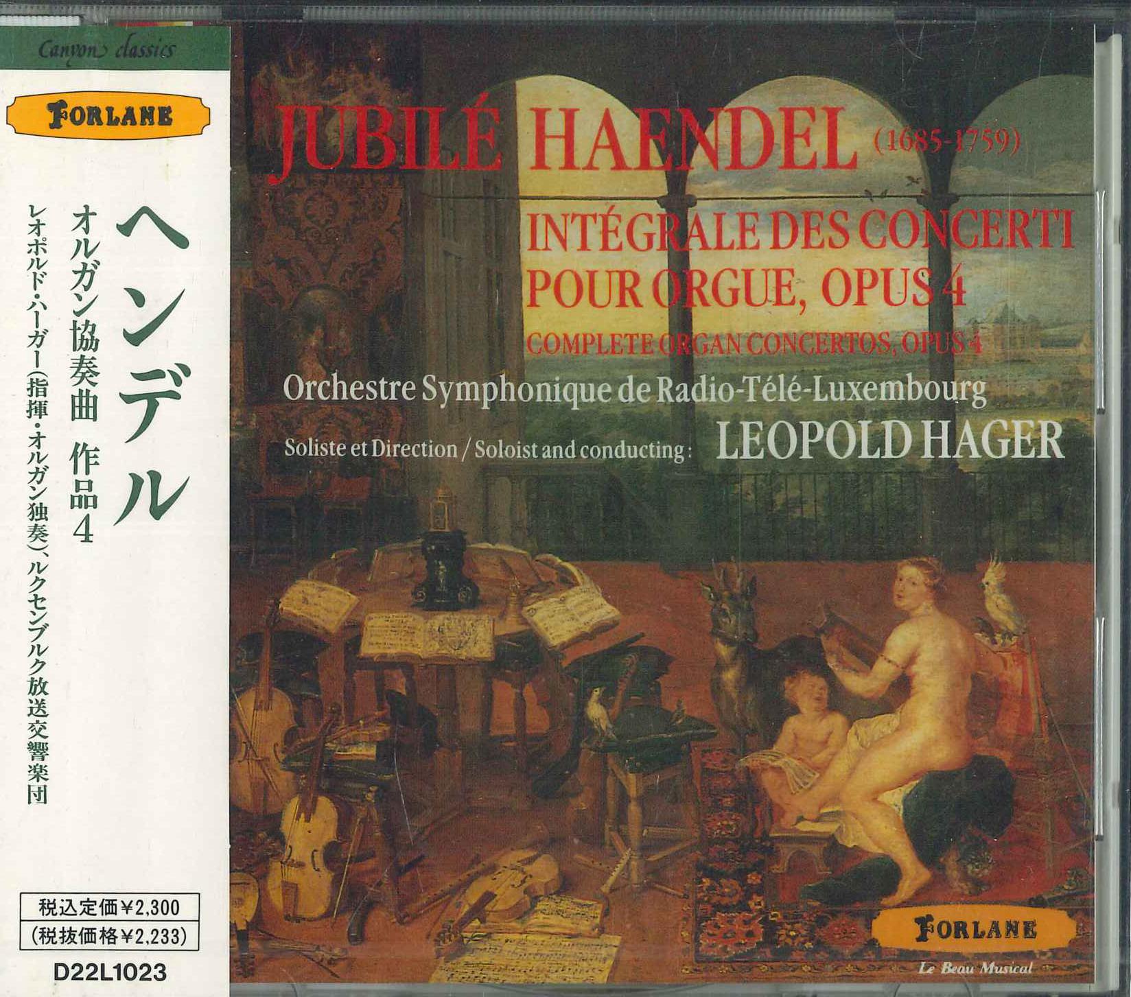 

CD - Гендель/Концерт для органа, соч.. 4 D22L1023 FORLANE 1989 Япония Оби Классика Б/У