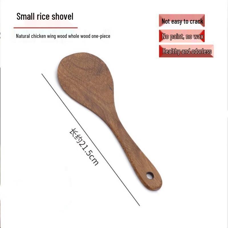 

Mishangyuan Chicken Wing Wood Kitchen Utensils