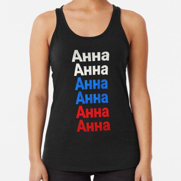 Anna Russian Name Translate Russia Printed Tank Top Women Sleeveless 