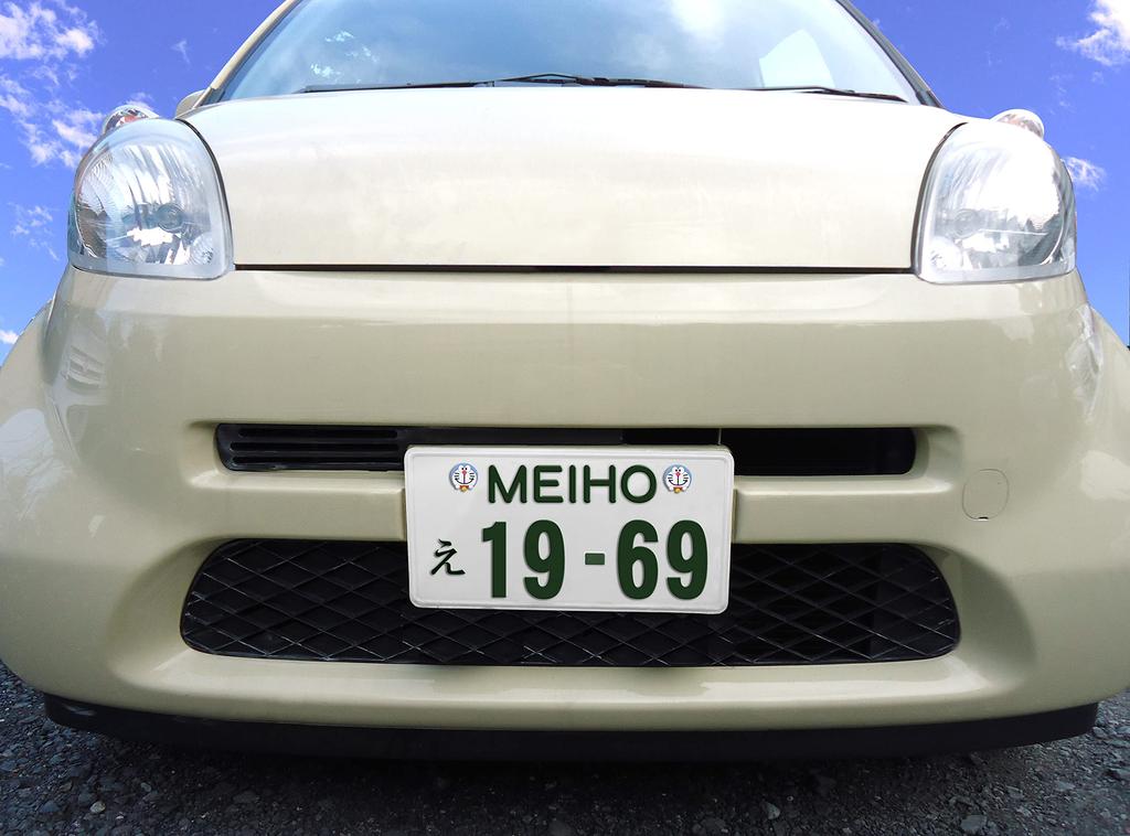 Basic Standard Doraemon Number Bottle Car Cute Doraemon Cap, Accessories, Decoration, Character,