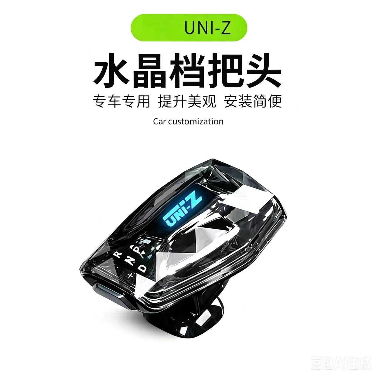For Changan UNIZ Crystal Gear Lever Cover Modification Interior, Gear Shift Lever, Gear Head Accessories with Lights For Changan UNIZ