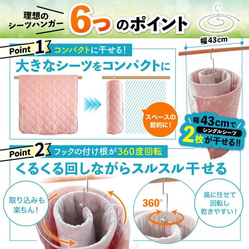 [Featured in Magazines/Supervised by Professional Laundry Professionals] Stainless Steel Sheet Hanger, Bath Towel Hanger, Foldable, Roll-Up Hanger (3-