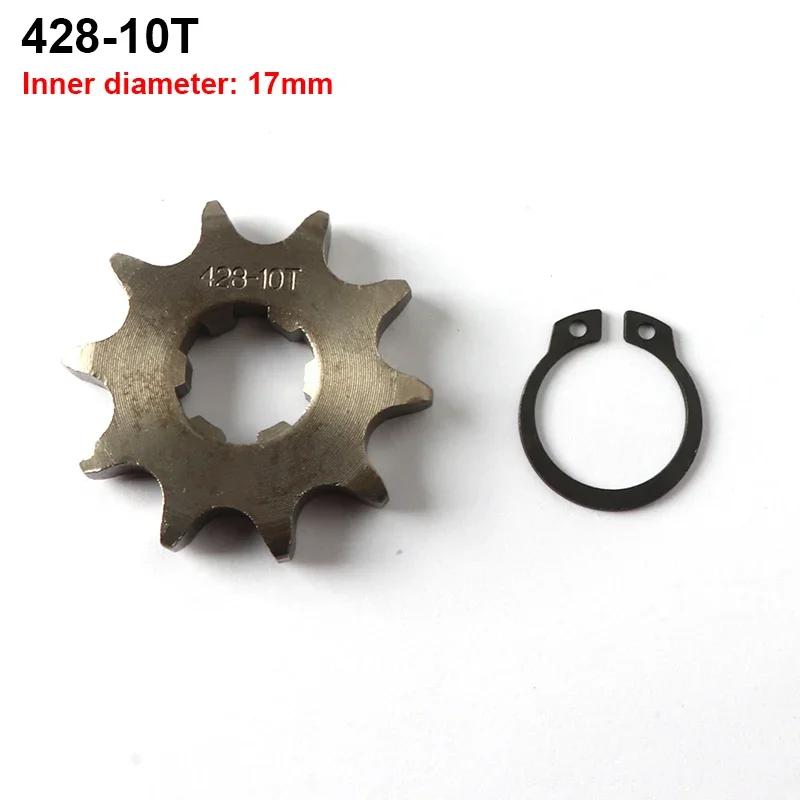 Motorcycle ATV Front Engine 428# 10T 11T 12T 13T 14T 15T 16T 17T 18T 19T Teeth 17mm 20mm Chain Sprocket With Retainer Plate Lock