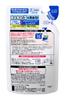 Biore Foaming Face Wash Refill 130ml Men's