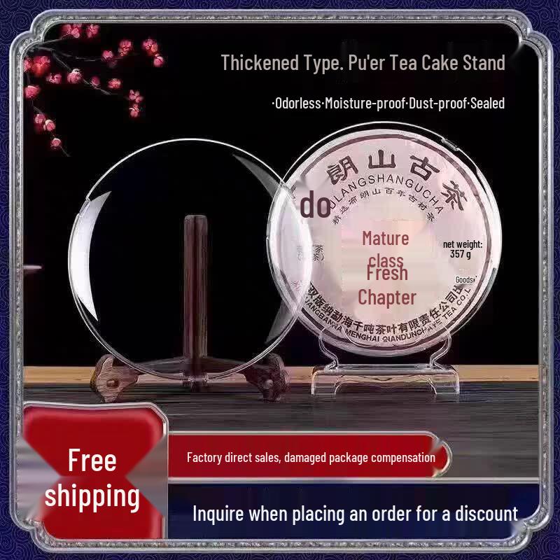Transparent Puerh Tea Cake Storage Box