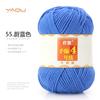 213 Wool Thread Merino Wool Thread 3 Strands Hand-Knitted Medium Thread Self-Knitted Sweater Hat Scarf Thread
