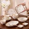 Yipan Underglaze Ceramic 4.5-inch Rice Bowl Set