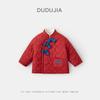 New Year Cotton Collection: Dudu's Festive Red Baby Jacket for Boys and Girls