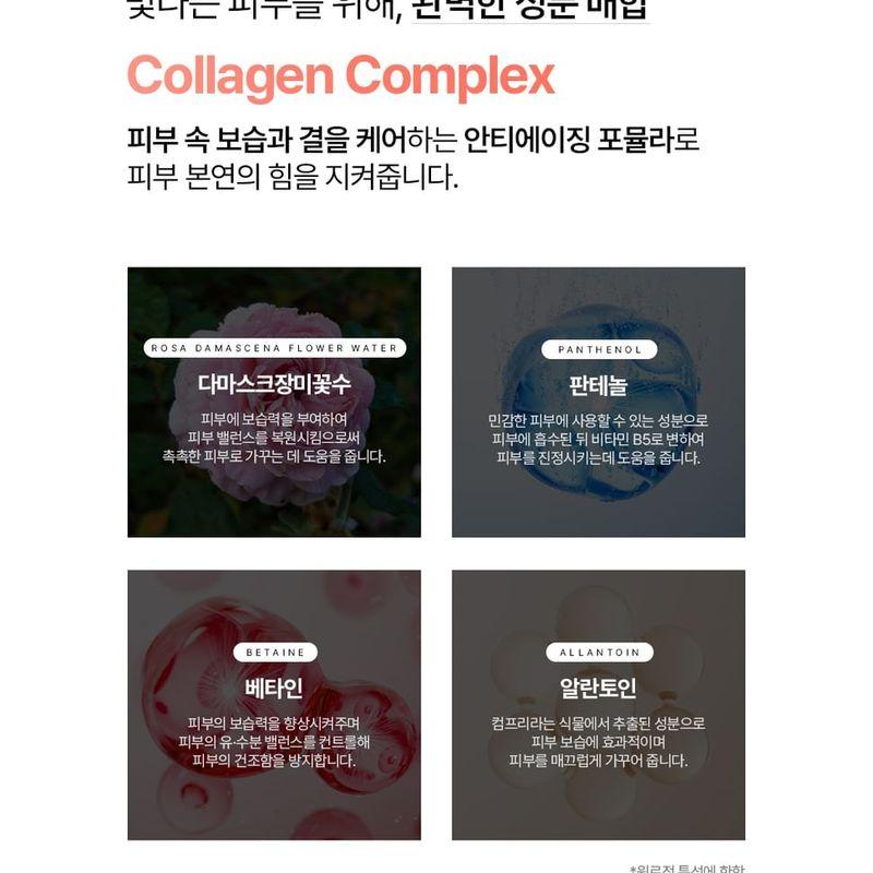 MIGUHARA - Rose Collagen Blooming Mist Serum