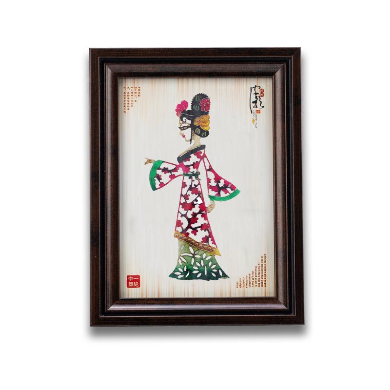 Xi'an Shadow Puppet Wooden Photo Frame Souvenir 