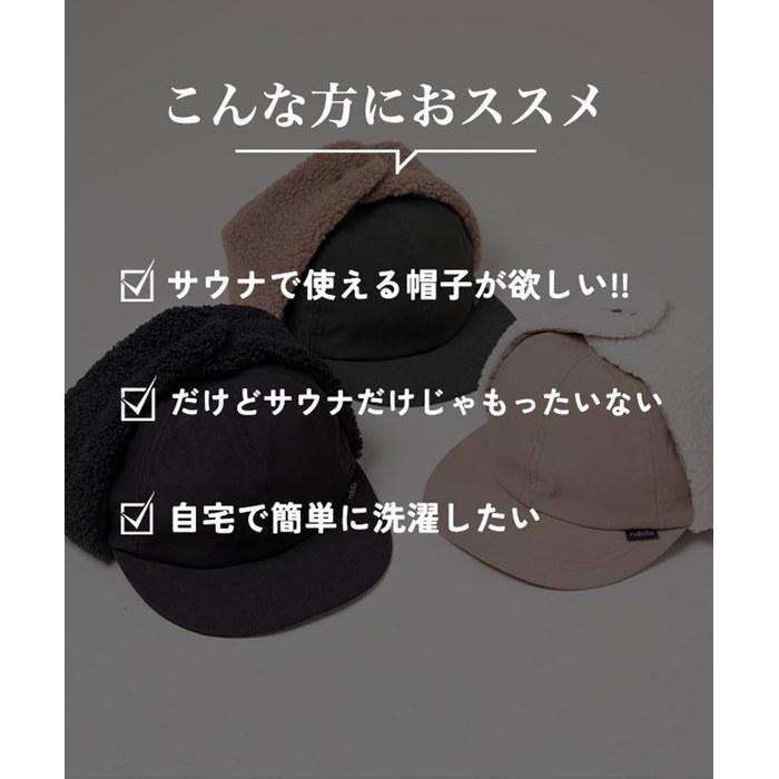 [Nakota] Pilotsaunacap Cap Unisex, Warm, Windproof, Autumn/Winter, Forest, One Size