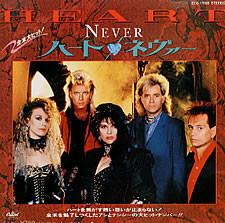 7inch Record HEART - Never(Remix) / Shell Shock ECS17598 CAPITOL 1985 Japan Rock Used