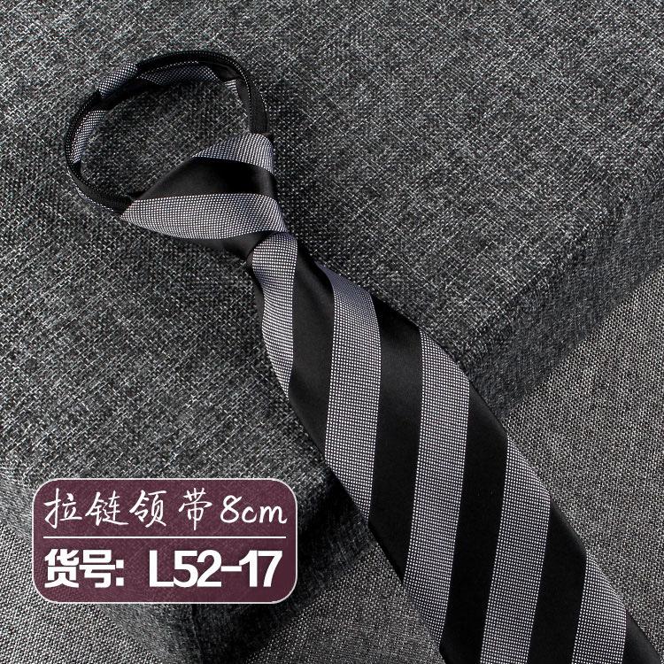 Men'S Business Dress No Knots Lazy Zipper Tie 8Cm Professional Work Blue Stripes Easy To Pull Wide Tie