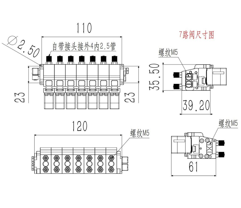 1CH To 8CH Hydraulic Control Valve Oil Return Version For 1/14 RC Excavator E010 EC160 K336