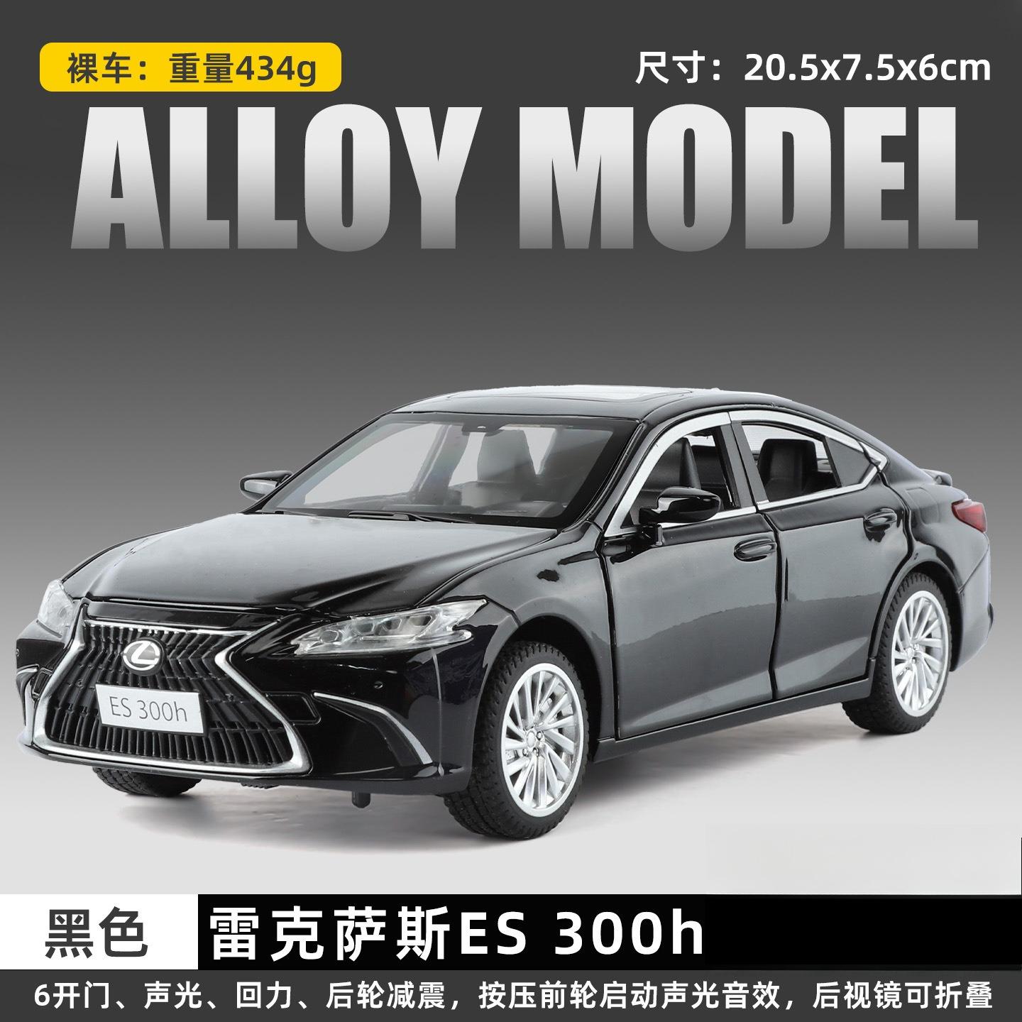 

1:24 Модель автомобиля из сплава Lexus ES300H Литой и игрушечный транспорт Металлическая модель автомобиля Симуляция Звук и свет Коллекционная игрушка Подарок