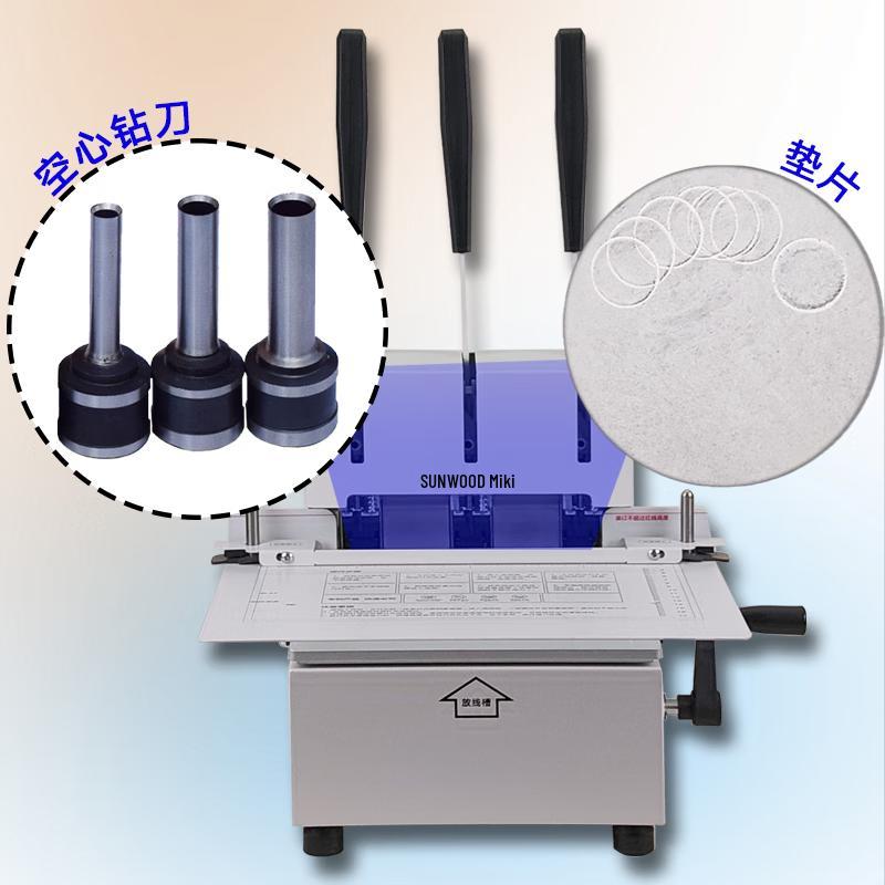 SUNWOOD SZ9022 Electric 3-Hole Punch Binding Machine
