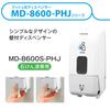 Saraya Push-Type Dispenser MD-8600S-PHJ for Hand Soap, 41934
