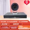Huawei CloudLink Bar HD Video Conferencing Terminal (CN Version)