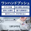 attack zero laundry detergent liquid attack liquid best cleaning power refill 850g