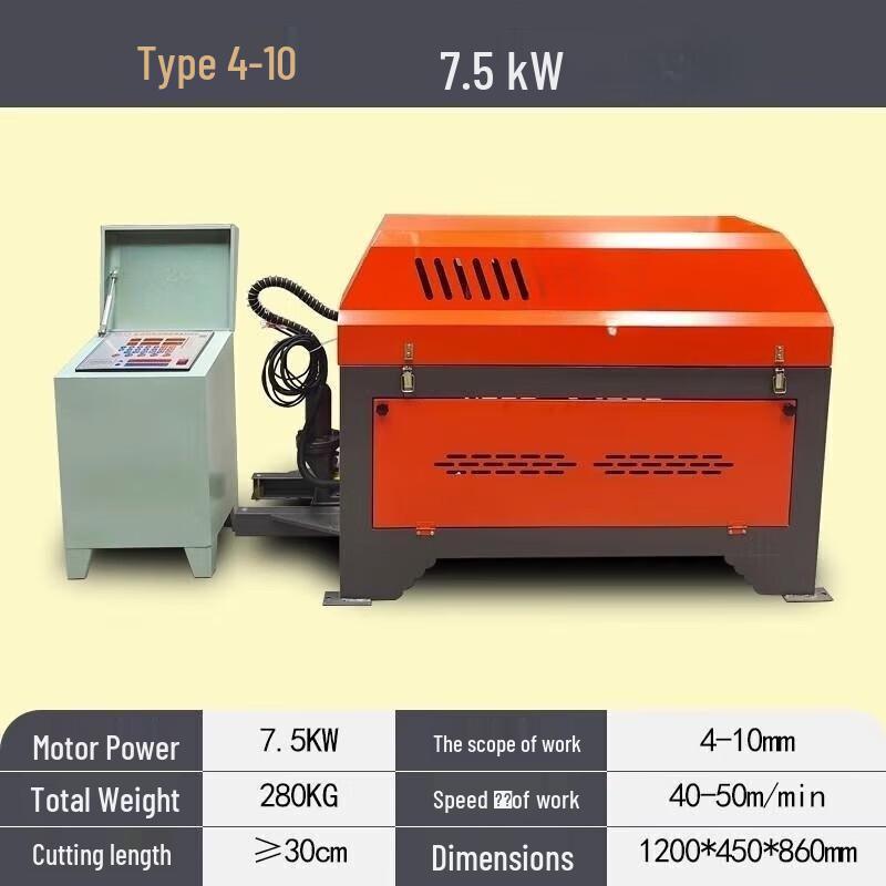 

CNC Automatic Rebar Straightening & Cutting Machine CN plug (adapter included)