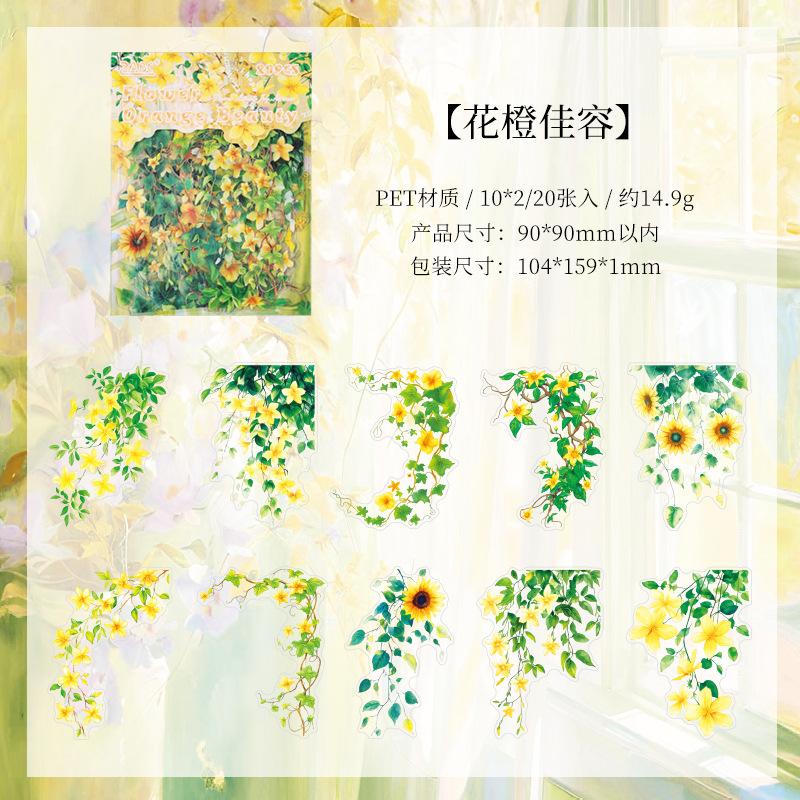 

20 pcs Botanical Scene Stickers, PET Floral Journal Embellishments, DIY Diorama Craft Materials