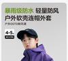 Left West Children's Clothing Children's Charge Spring and Autumn Edition Boys' Coat Gradient Waterproof Spring Clothing 2026 New Clothes