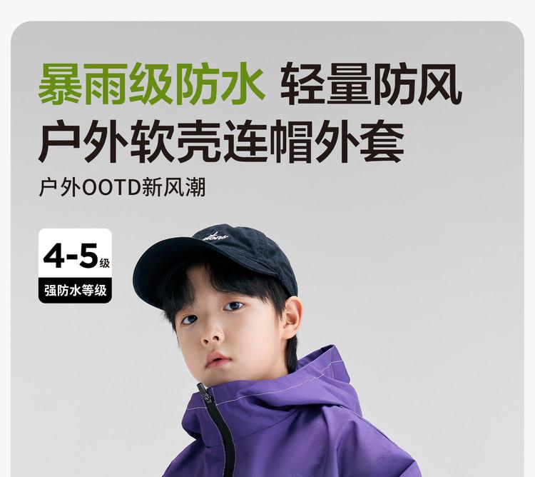 Left West Children's Clothing Children's Charge Spring and Autumn Edition Boys' Coat Gradient Waterproof Spring Clothing 2026 New Clothes