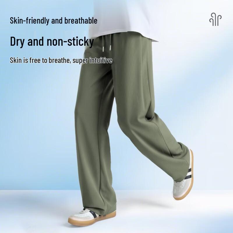 MINISO Men's Summer Cool-Feel Wide-Leg Casual Pants
