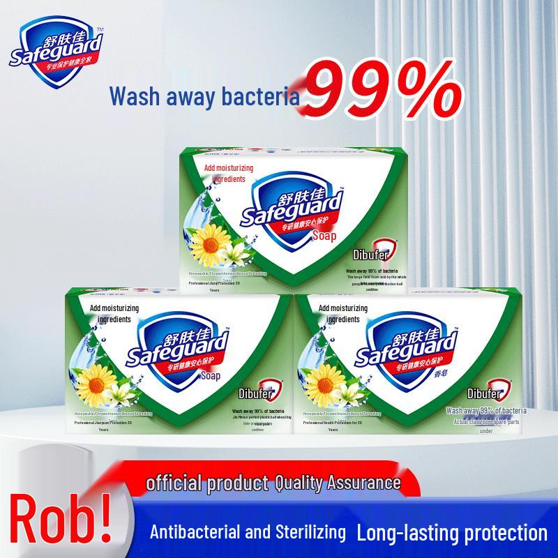 Safeguard Honeysuckle Antibacterial Bar Soap