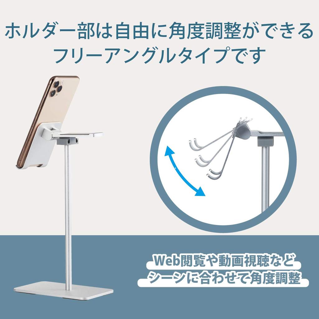 ELECOM Headphone Stand [Compatible with Band Widths of 55mm or Less] for Smartphones [4.0-6.7 Inch Size] Aluminum Finish, Silver, P-DSCHHPALSV