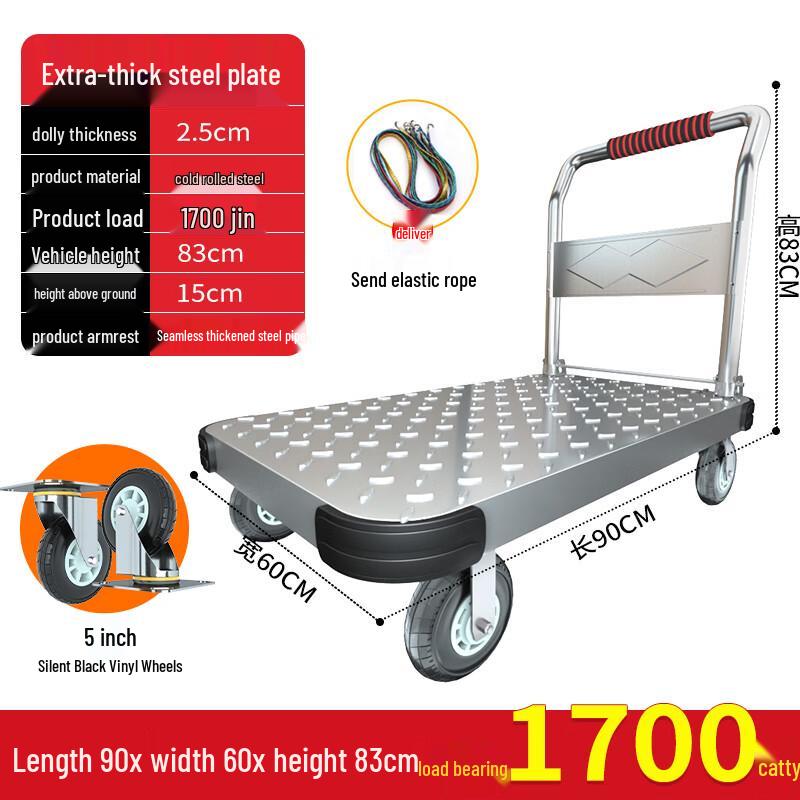 Qianxingzhe Folding Steel Flatbed Hand Truck