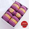 Premium Medium Thick Pure Goat Wool Yarn Balls for Handmade DIY Scarves