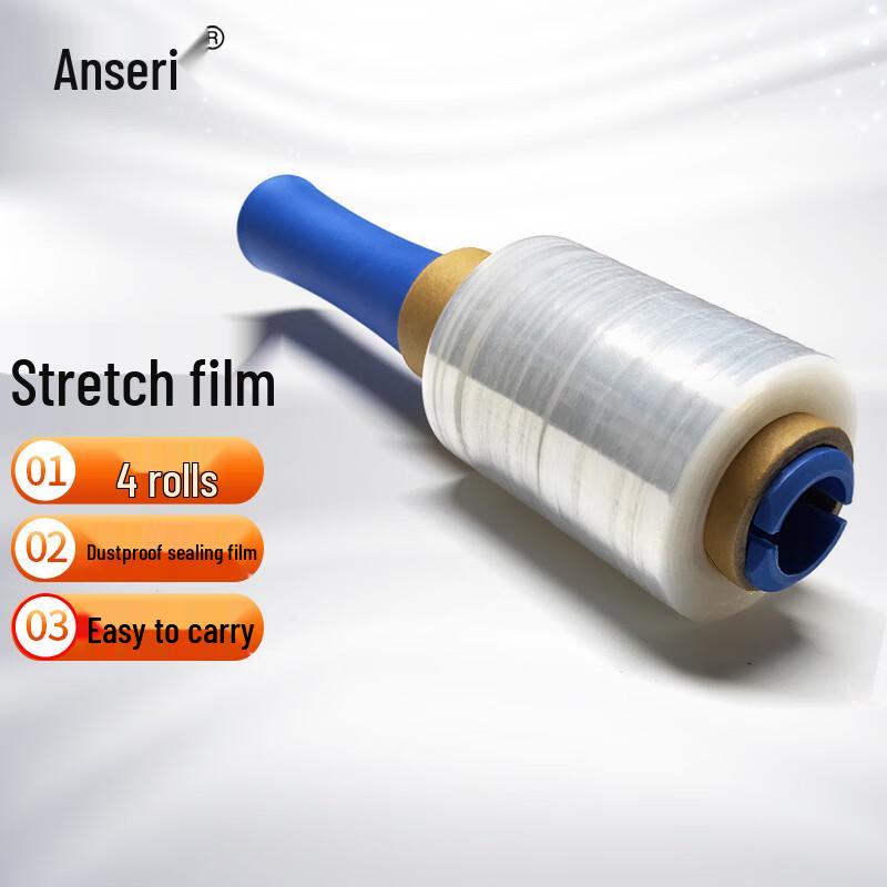 Portable Stretch Film with Handle (4 Rolls)