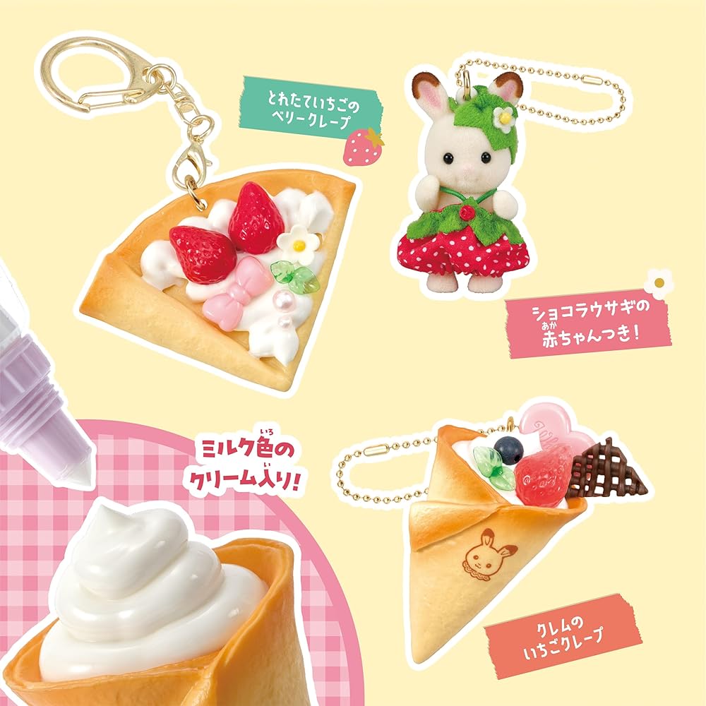 Whipple EPOCH Sylvanian Families Strawberry Keychain Kit 8 Years and Up Toy Decoration Making Toy