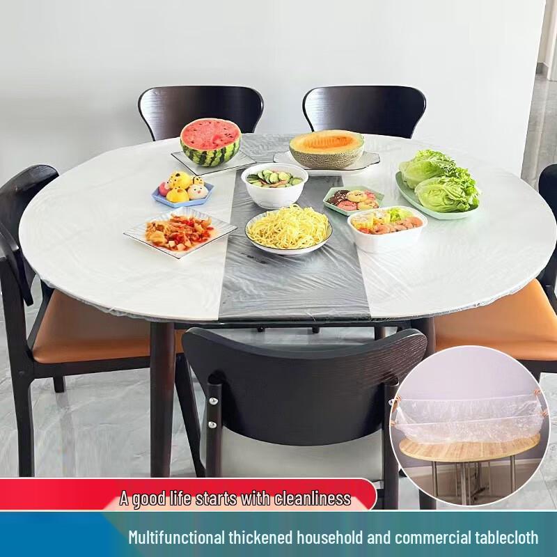 Одноразовая эластичная круглая скатерть Chang Baosen