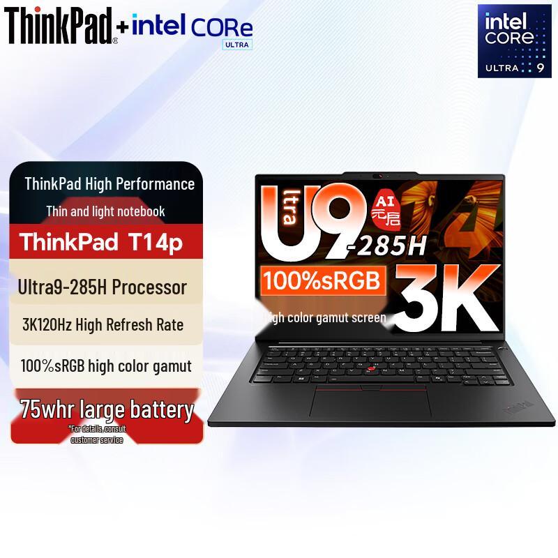 Lenovo ThinkPad T14p AI PC Laptop (CN version)